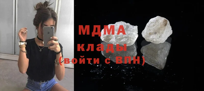 MDMA crystal  Липки 