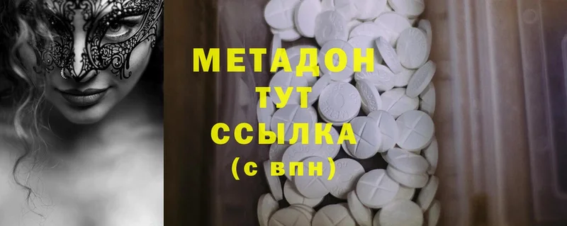 МЕТАДОН methadone  mega маркетплейс  Липки 